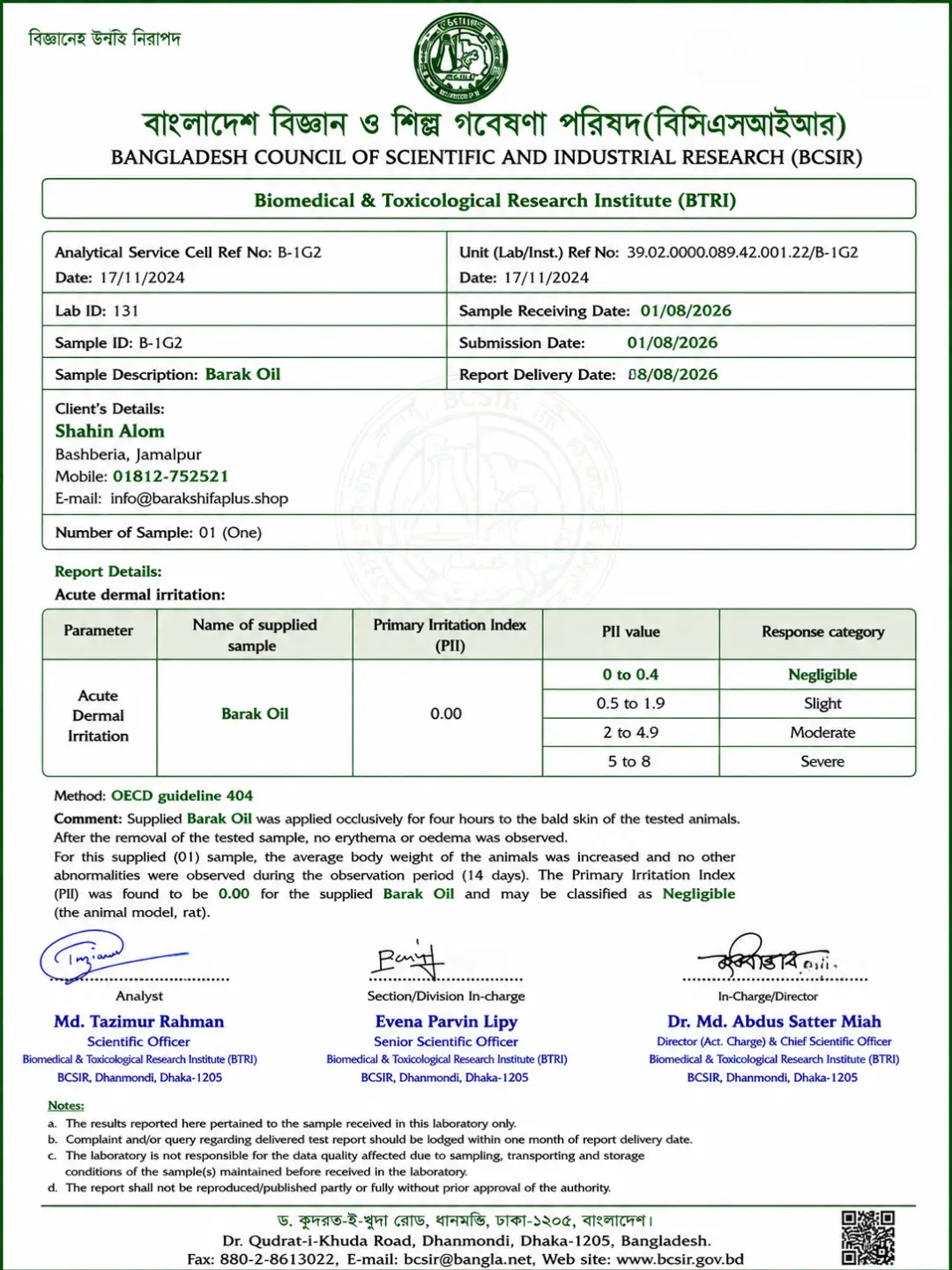 BCSIR Lab Test Report